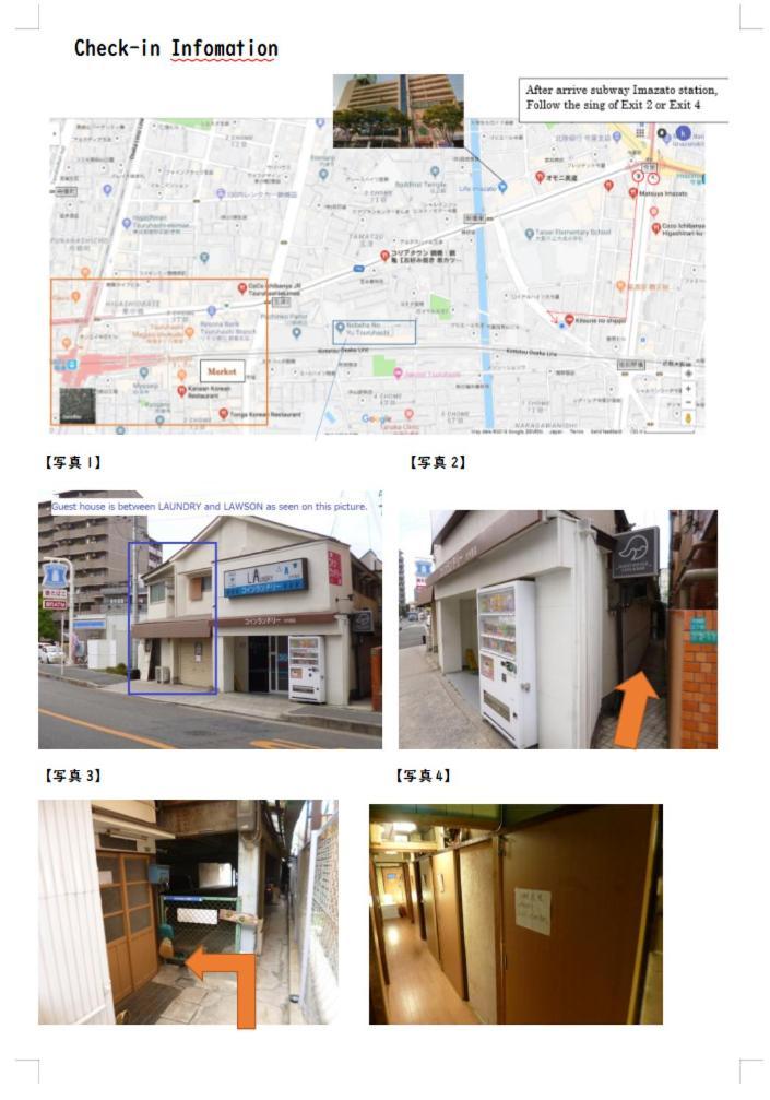 Guesthouse Oasis أوساكا المظهر الخارجي الصورة